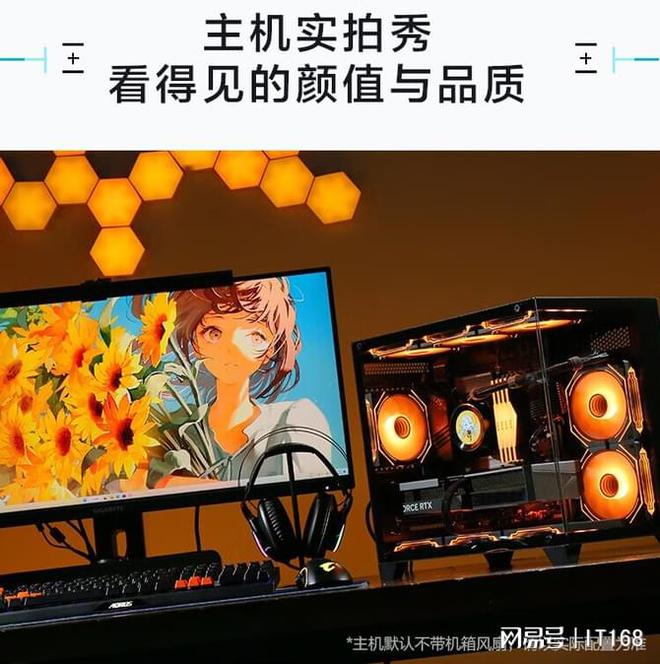 戏主机新品发售：高品质高性价比九游会ag真人武极电脑多款游(图4)